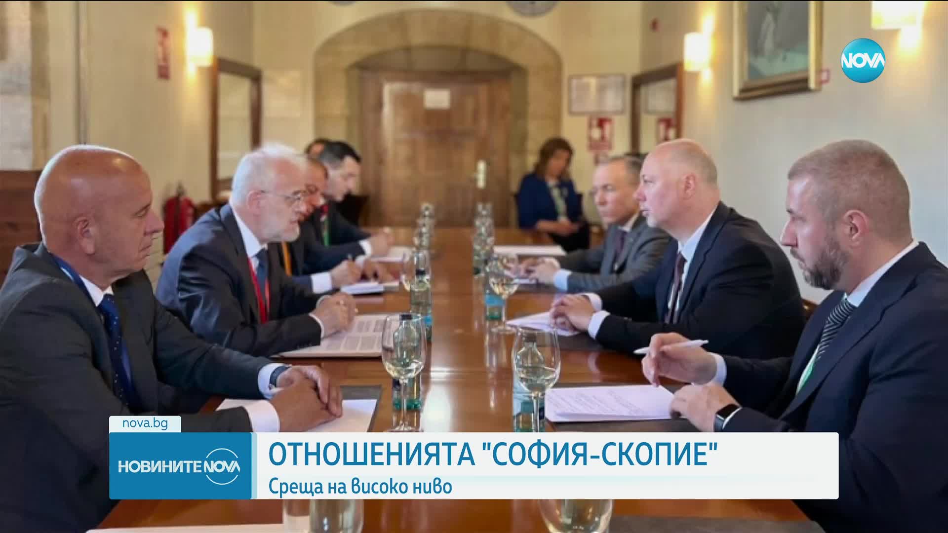 ОТНОШЕНИЯТА "СОФИЯ - СКОПИЕ": Среща на високо ниво