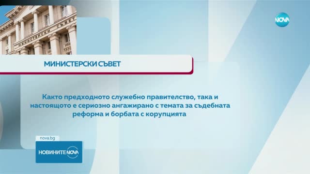 Бивш шеф на АЕЦ „Козлодуй” за санкциите по "Магнитски": Това са анонимки!