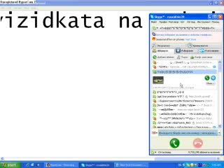 Визитка В Скайп !1!