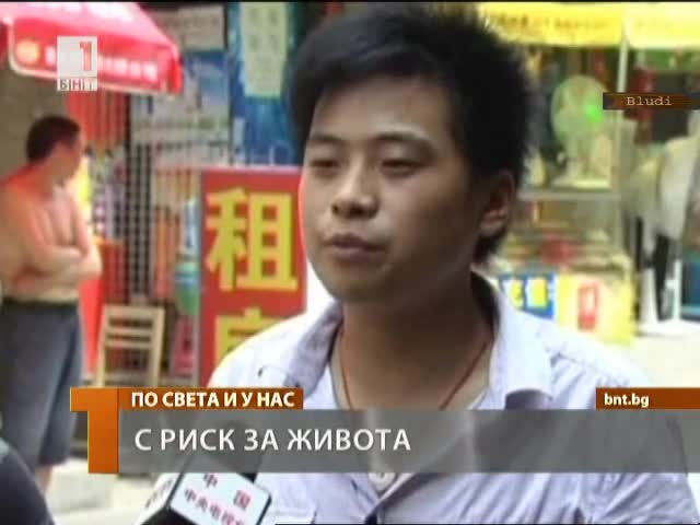 Мъж спаси живота на 4-год. дете, рискувайки собствения си живот