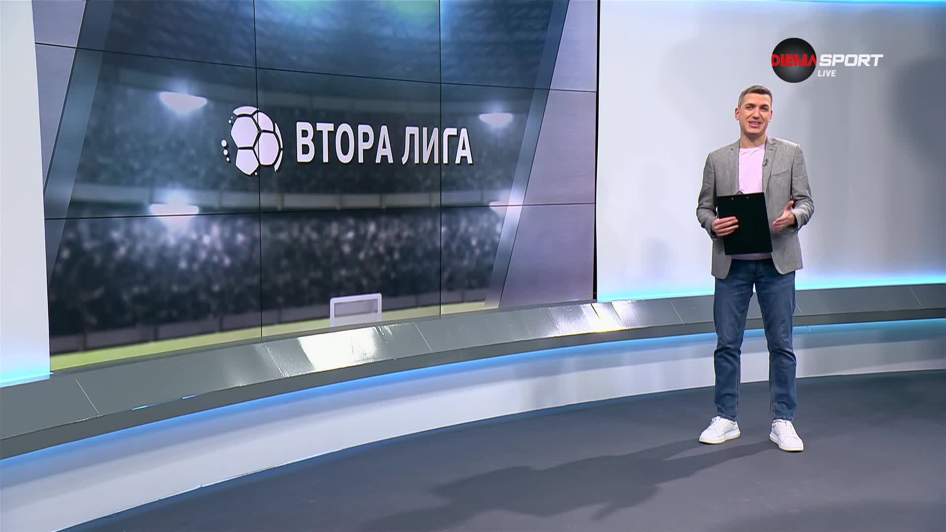 Втора лига: Обзор на 18-и кръг (29.11.2023)
