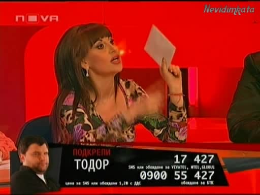 Vip Brother 3 - Танцът На Тошето И Адреналинката Жана!25.03.09