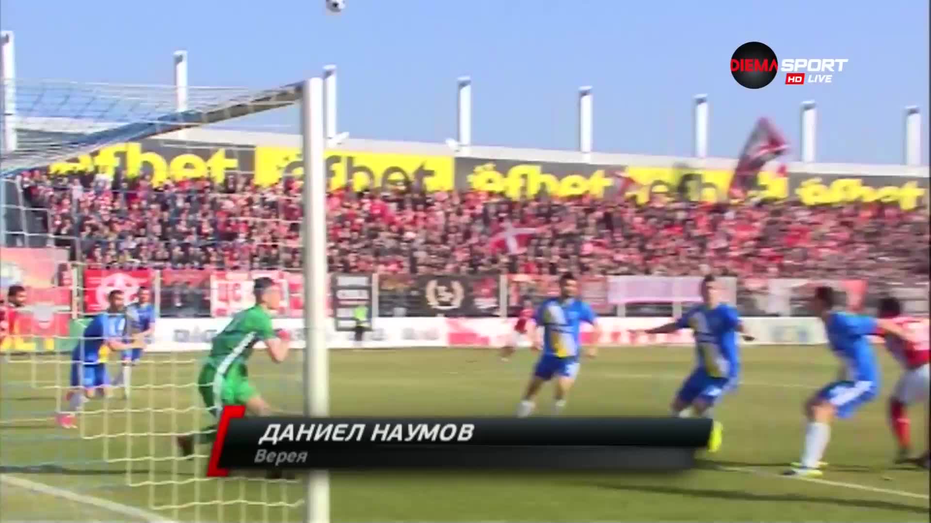 Спасяване на Даниел Наумов срещу ЦСКА
