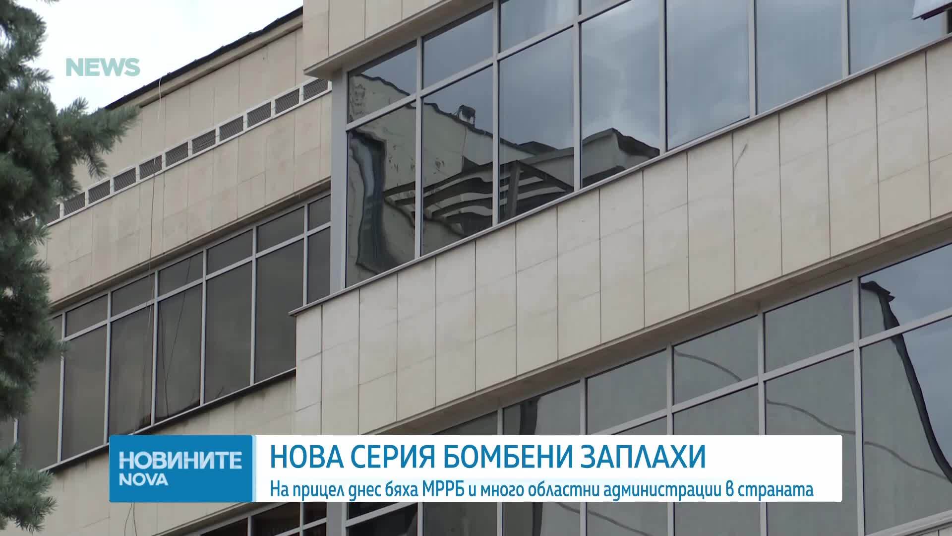 Новините на NOVA NEWS (08.07.2026 - 20:00)