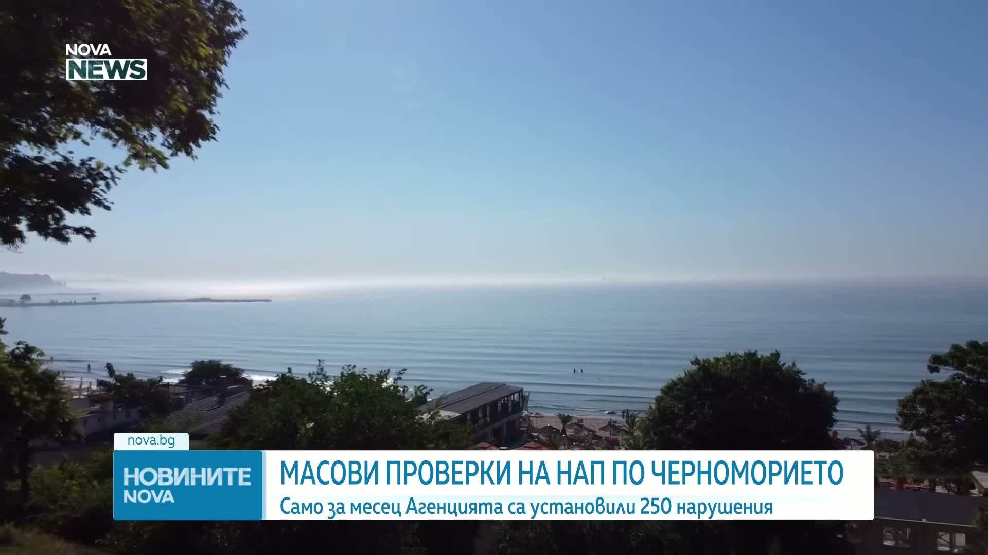 НАП разкри над 250 нарушения на търговци във Варненска област