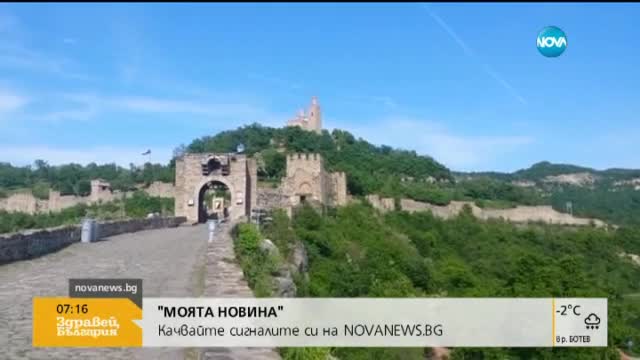 "Моята новина": Дръзко каране в насрещното