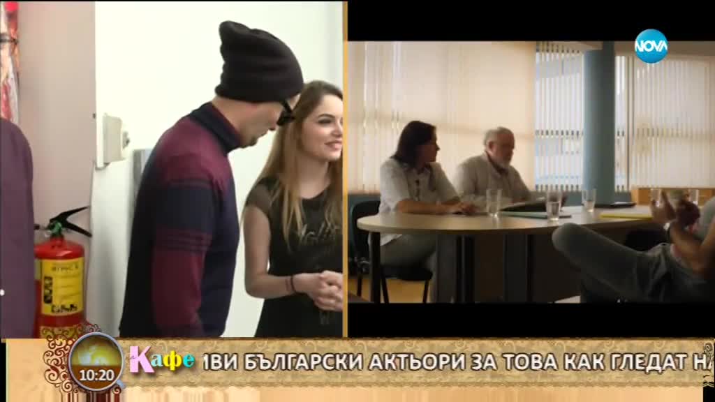 "На кафе" на среща с актьорите от "Привличане" (16.02.2018)