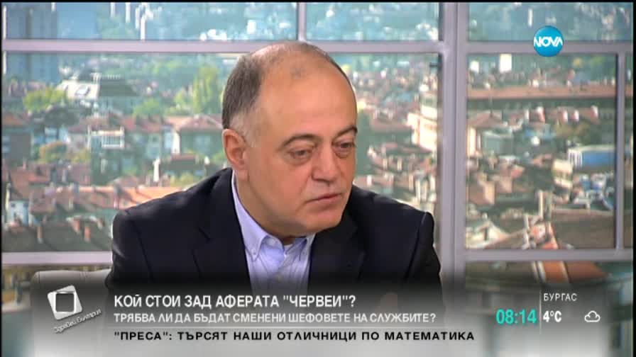 Атанасов: Борисов се страхува опозицията да не скалъпи комромат