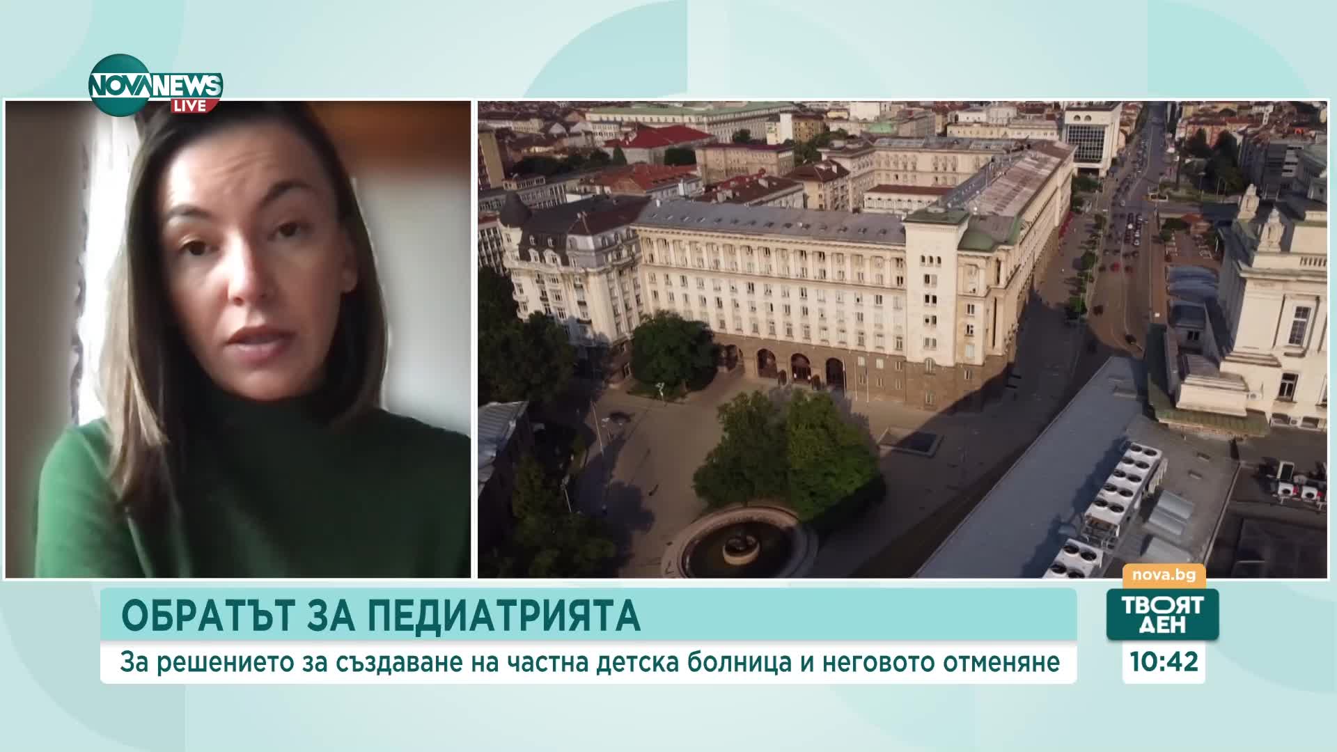 Шаркова: „Медицински надзор“ е одобрила изграждането на „Мама и Аз“ при становище, че има 3000 легл