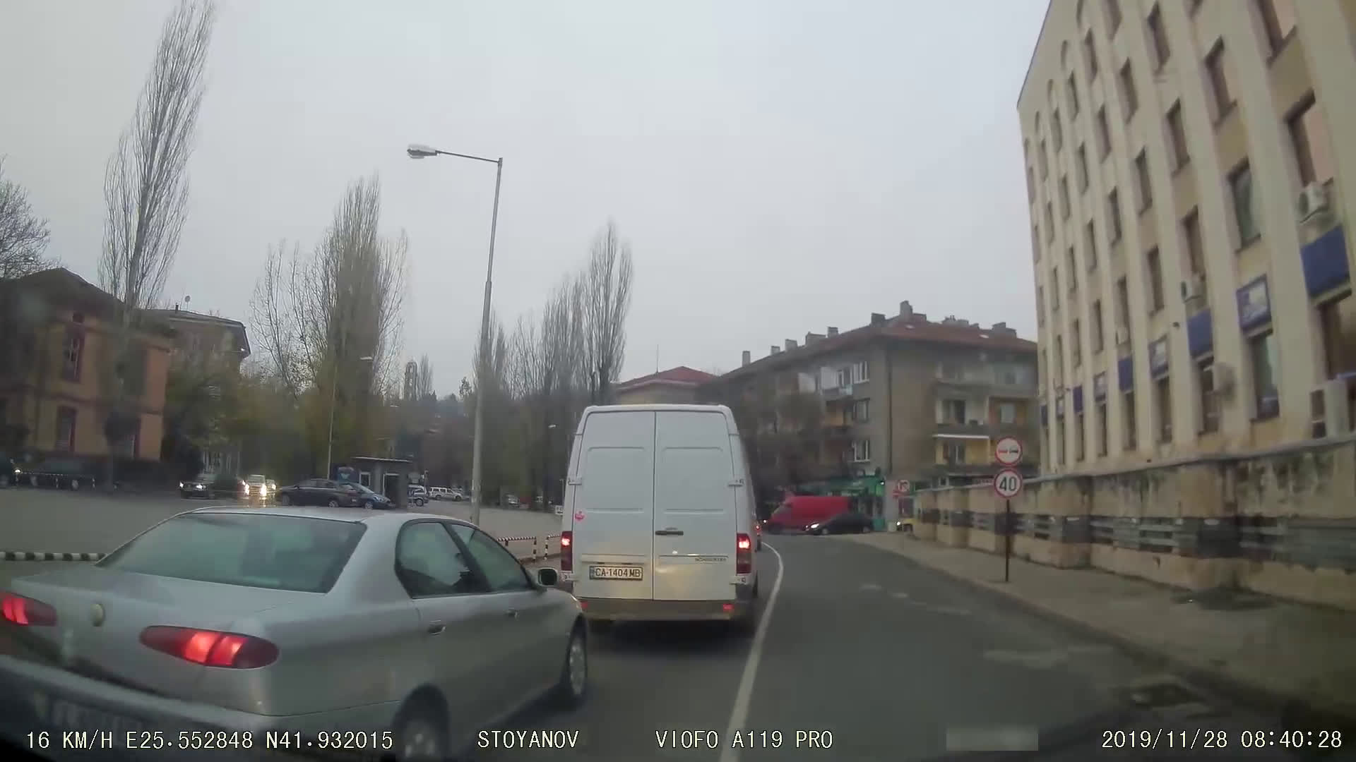 Изпреварване от насрещното