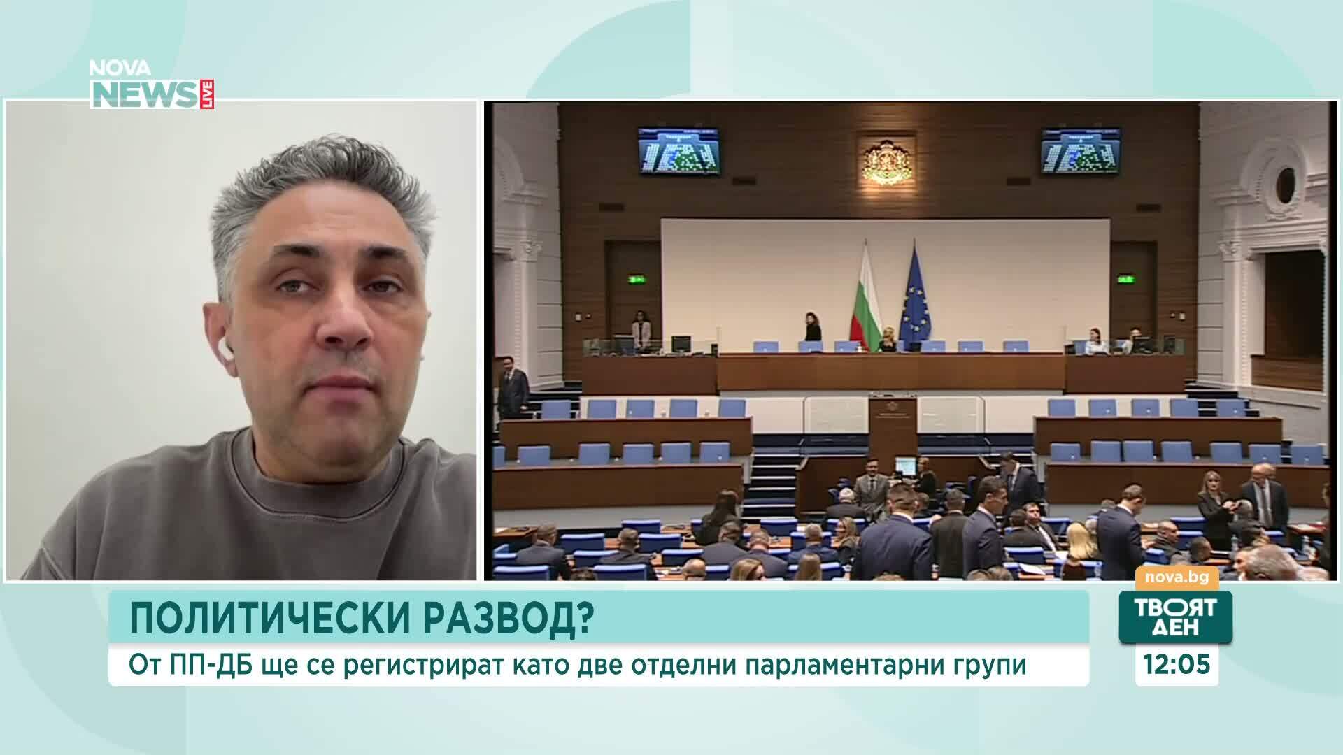 Какви са неотложните задачи пред новото 52-ро Народно събрание
