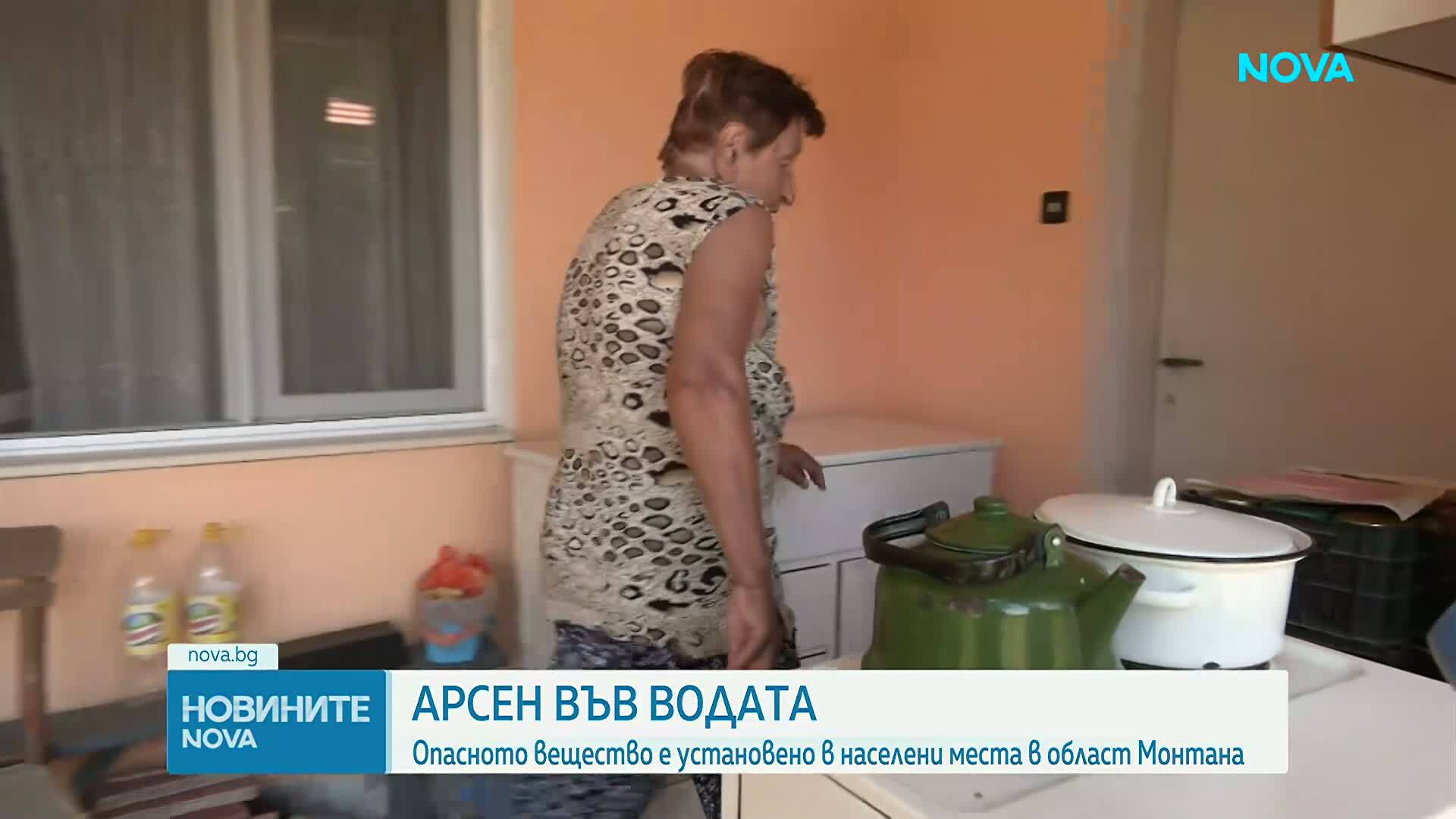 Установено е наличие на арсен във водата в област Монтана