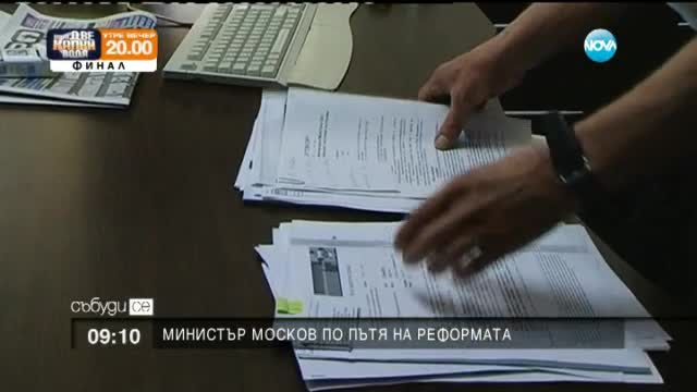 Москов в „Карай направо”: Искам пълноценно лечение за пациентите