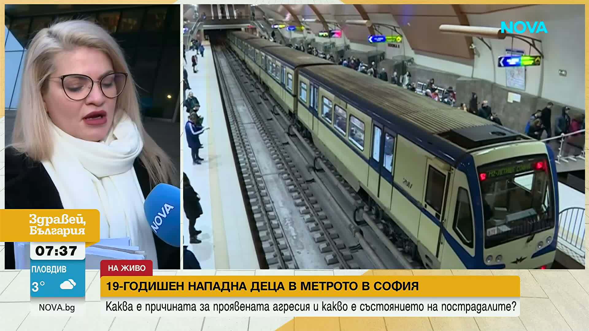 Задържаха 19-годишен за нападение с нож срещу деца в Столичното метро
