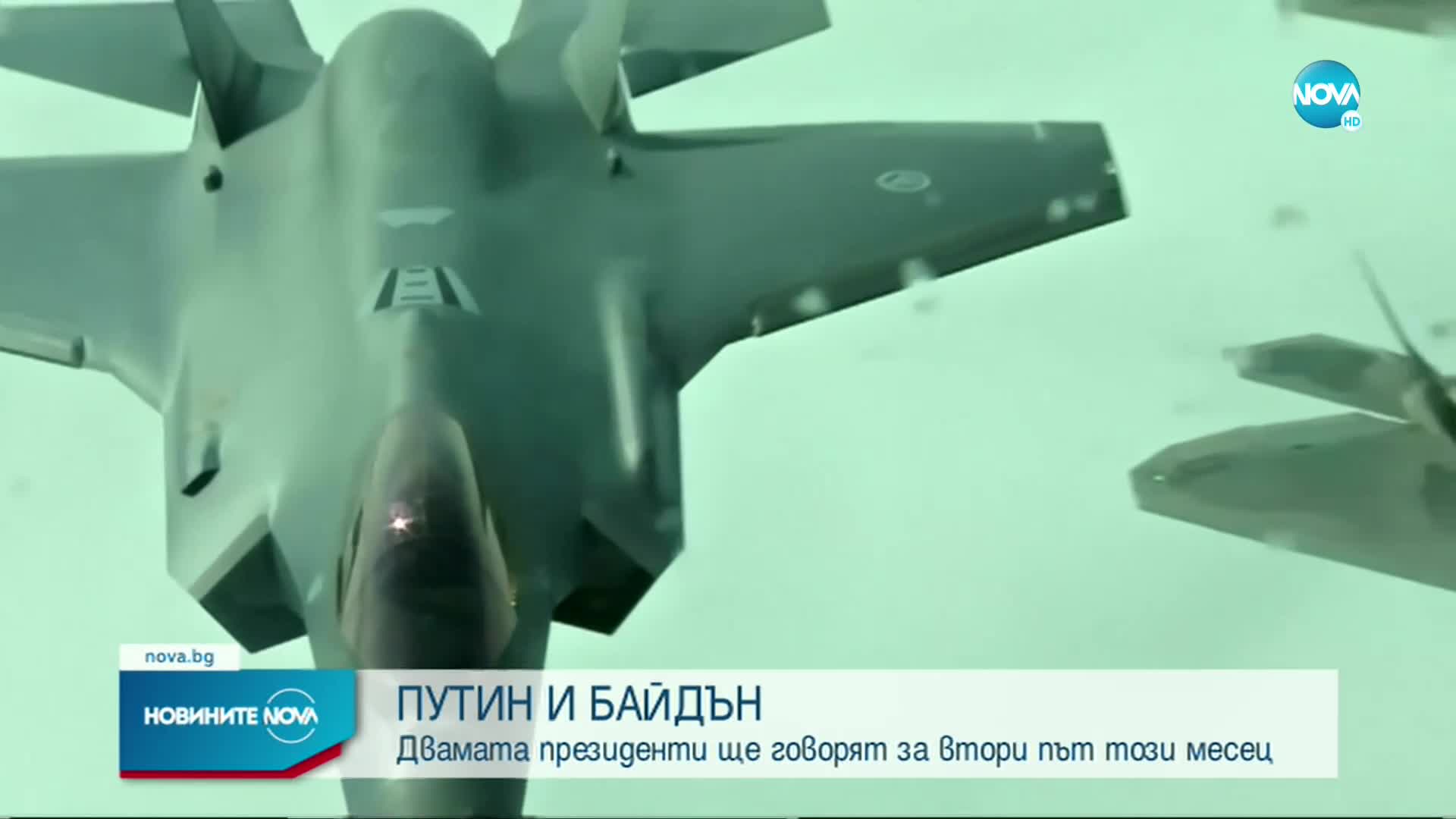 Нов разговор между Байдън и Путин
