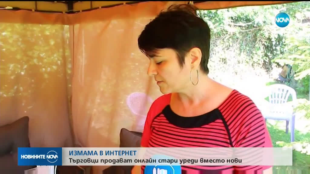 Новините на NOVA (06.06.2019 - обедна емисия)