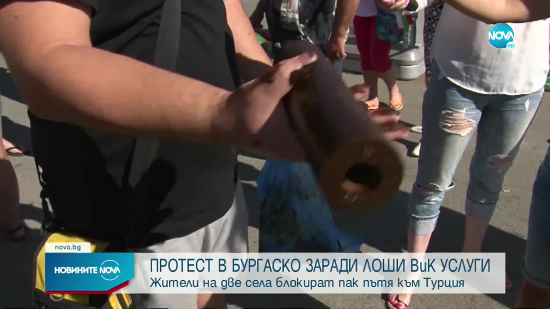 Протест в Бургаско заради лоши ВиК услуги