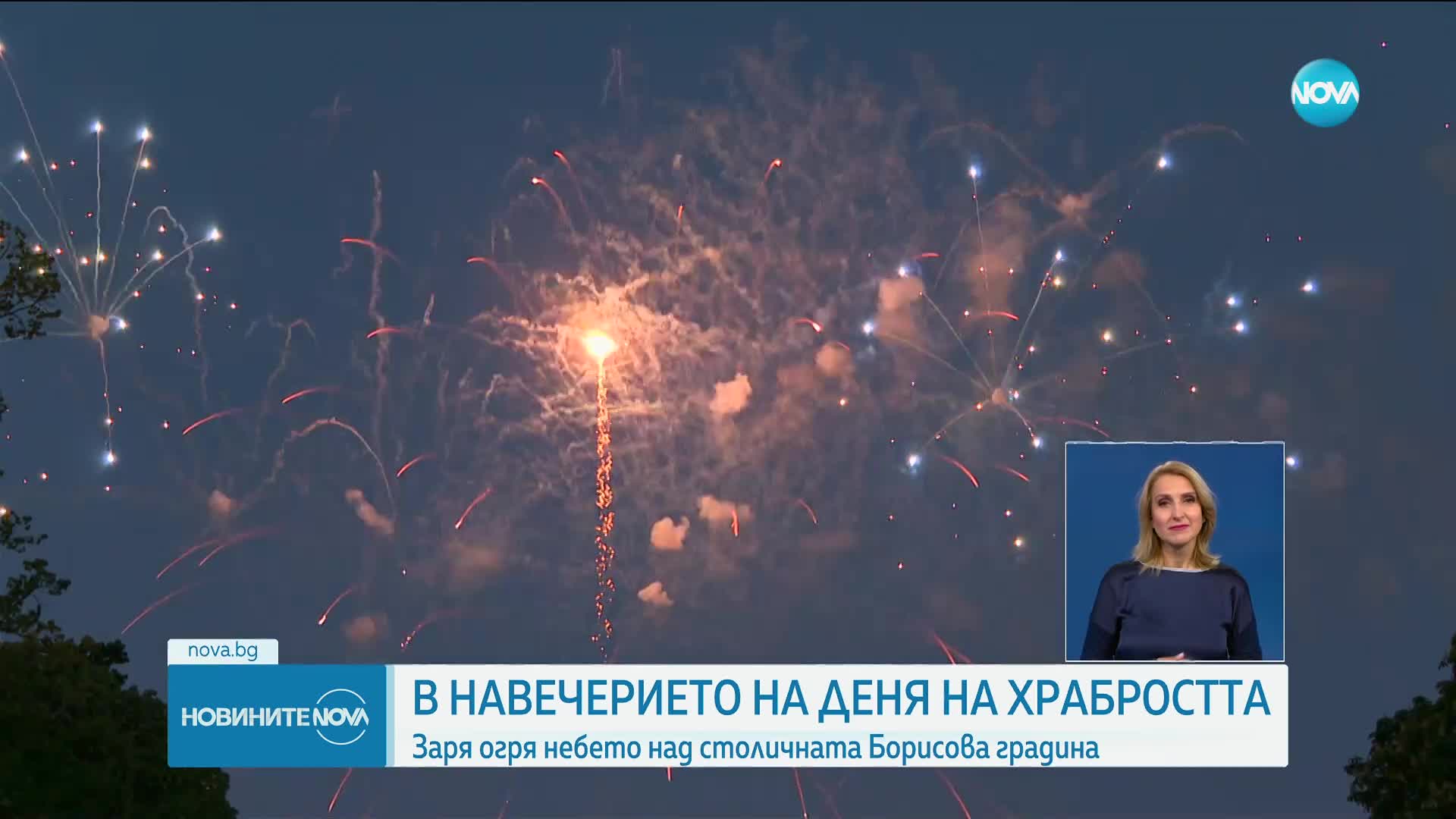 Вижте красивата заря, озарила небето над София