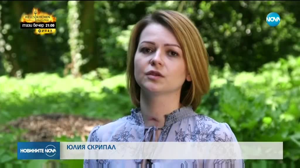 Новините на NOVA (24.05.2018 - 9.00 ч.)