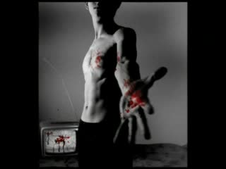 Gamena - Твоето момче
