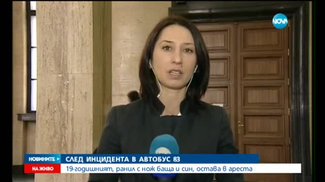 Обвиняемият за кървавото меле в автобус: Разкайвам се!