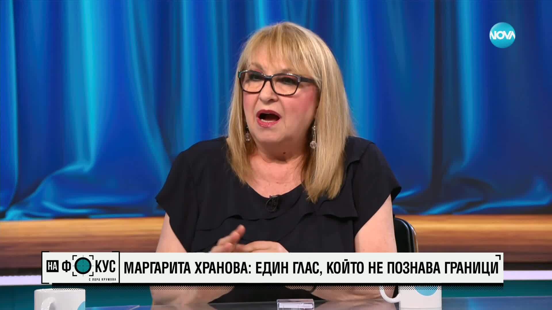 Маргарита Хранова представя турнето „Легендите на България – 50 години хитове“