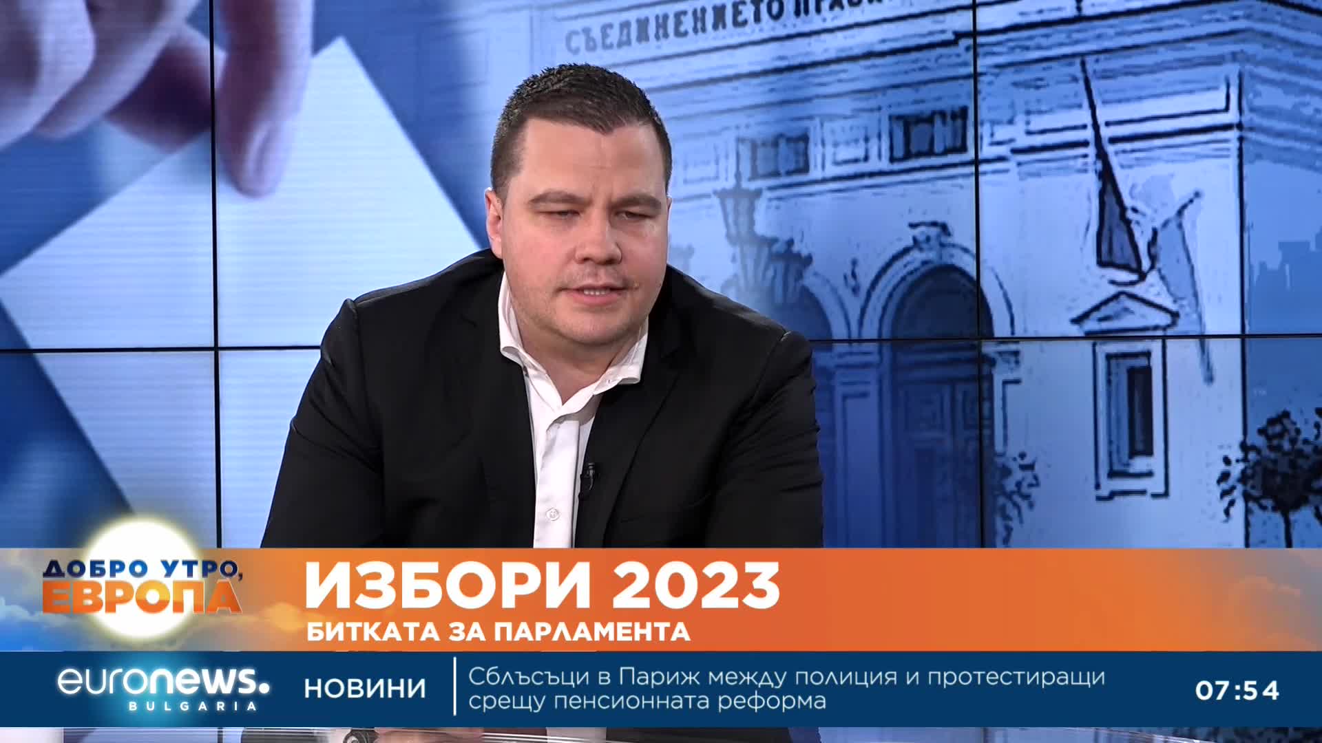Станислав Балабанов: С високо вдигната глава, „Има такъв народ“ ще бъде част от следващия парламент