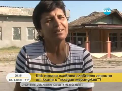 Млад Меринджей - Развръзката!