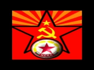 За Феновете На ЦСКА
