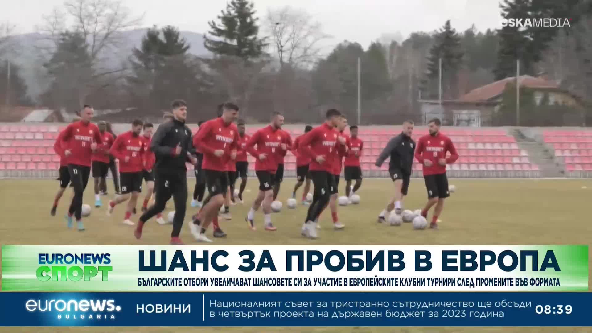 Спортни новини, 26.04.2023 - сутрешна емисия