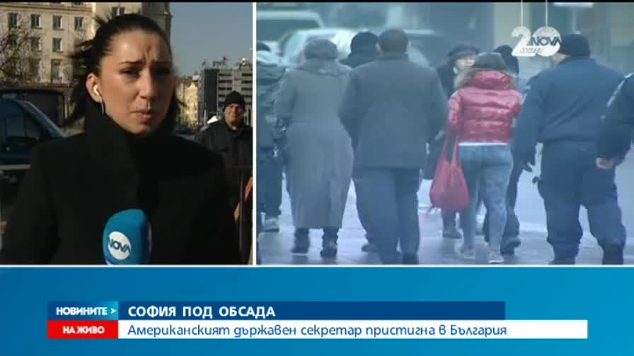 Американският държавен секретар пристигна в България