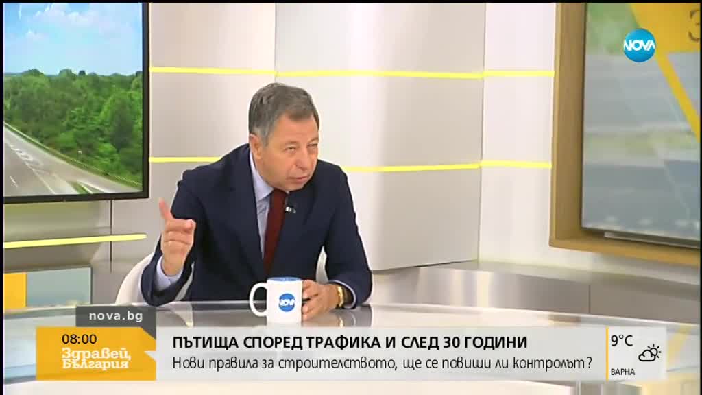 Ще станат ли по-безопасни пътищата ни след новата наредба?