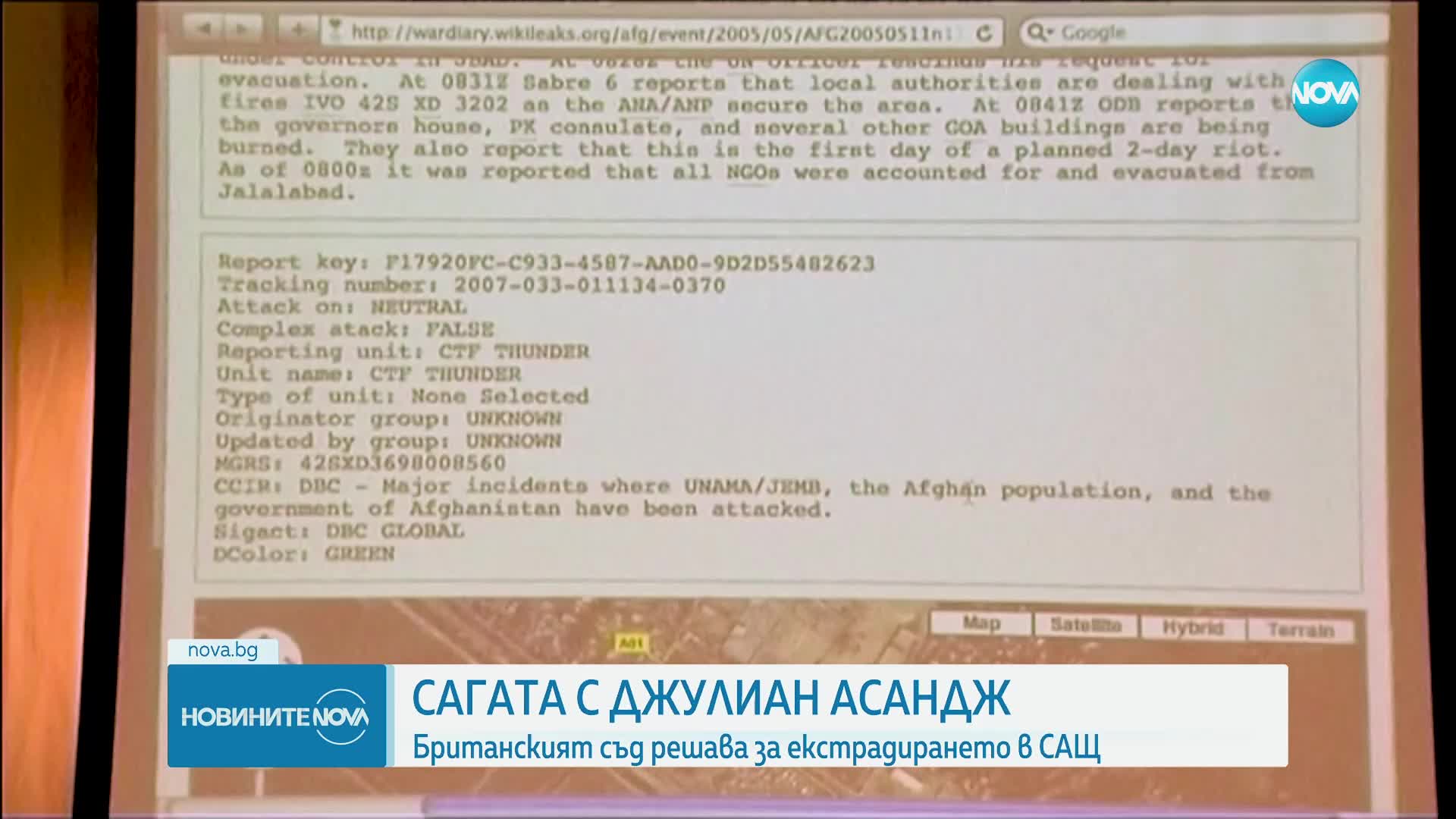 Британски съд решава за екстрадирането на Асанж в САЩ