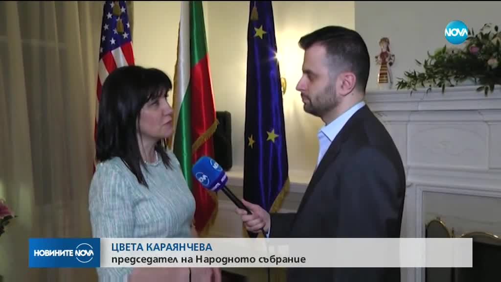 Председателят на парламента е в САЩ, ще иска отпадане на визите