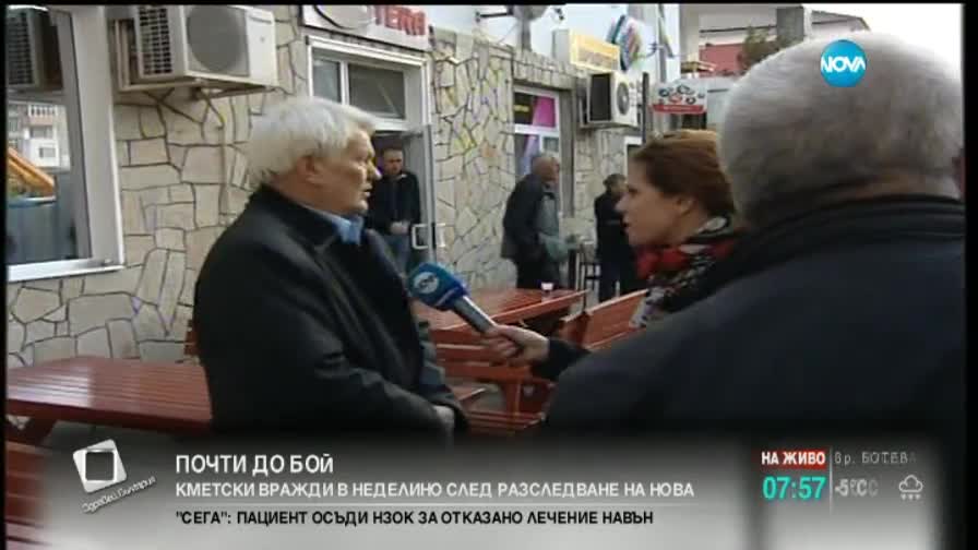Почти до бой - не пускат в кабинета кмет на Неделино