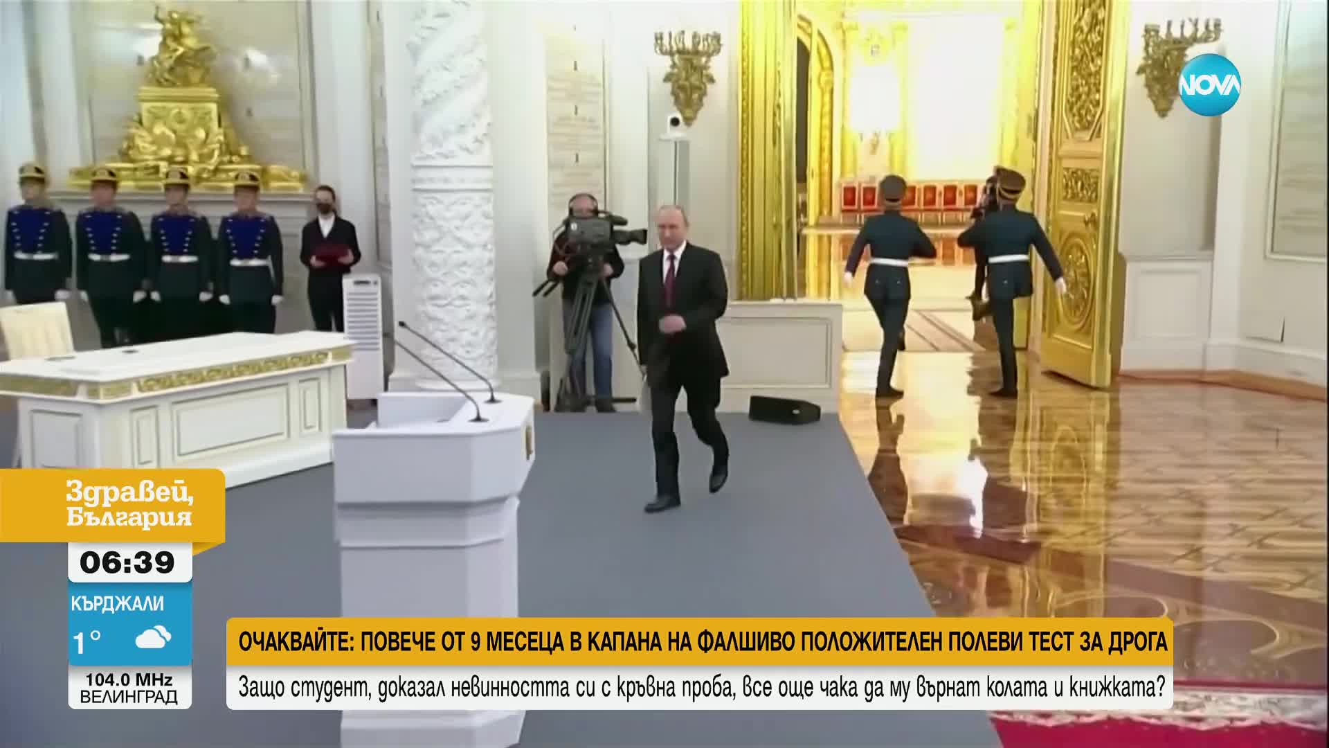 Путин обяви план за музикален конкурс „Интервизия“