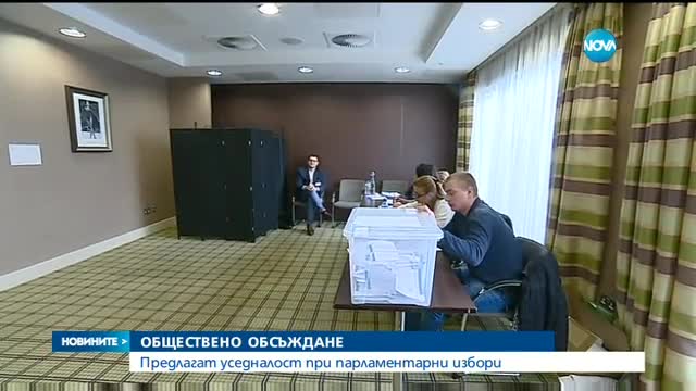 Служебният кабинет иска да се ограничи гласуването на българи в чужбина