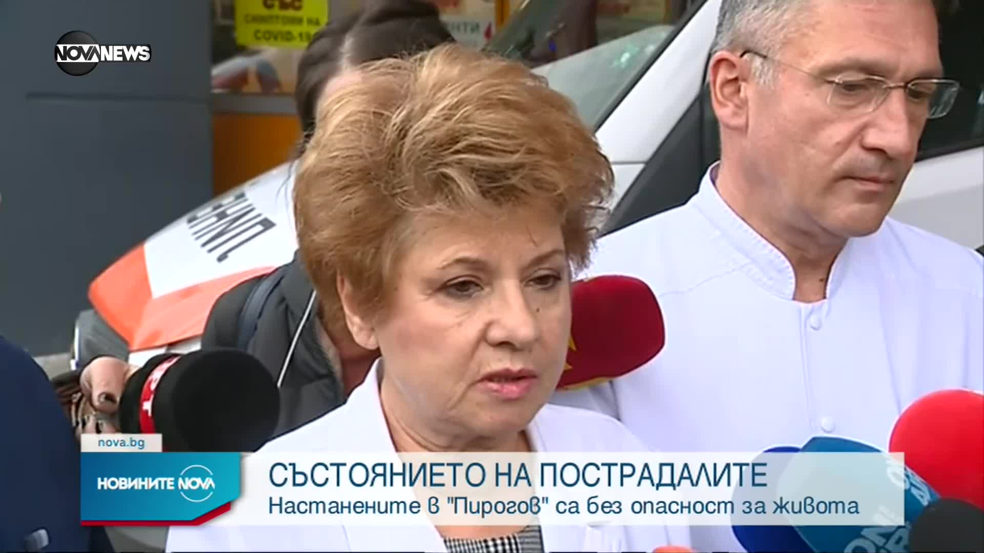 Какво е състоянието на пострадалите при катастрофата на „Струма”