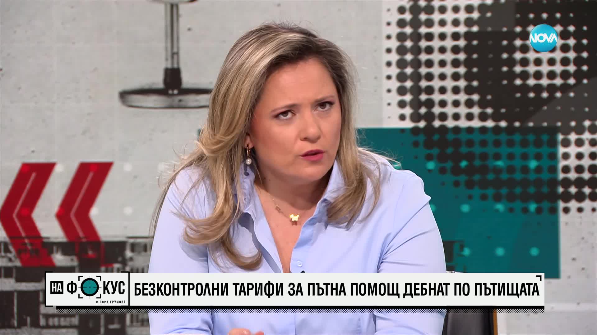Бизнес ниша ли е пътната помощ и има ли фиксирани тарифи?