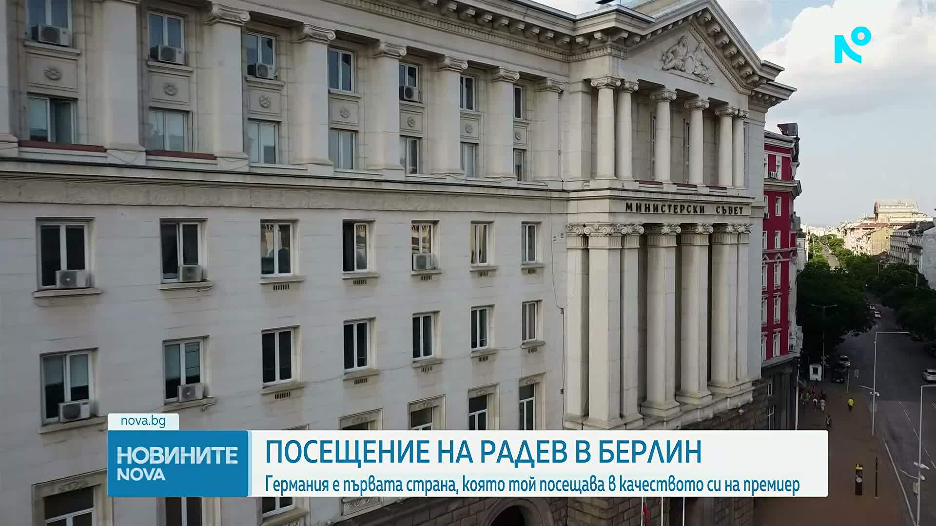 Новините на NOVA (18.05.2026 - 8.00)