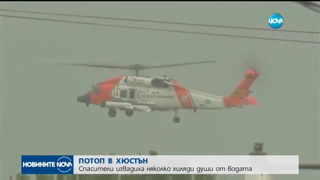 Новините на NOVA (28.08.2017 - следобедна емисия)