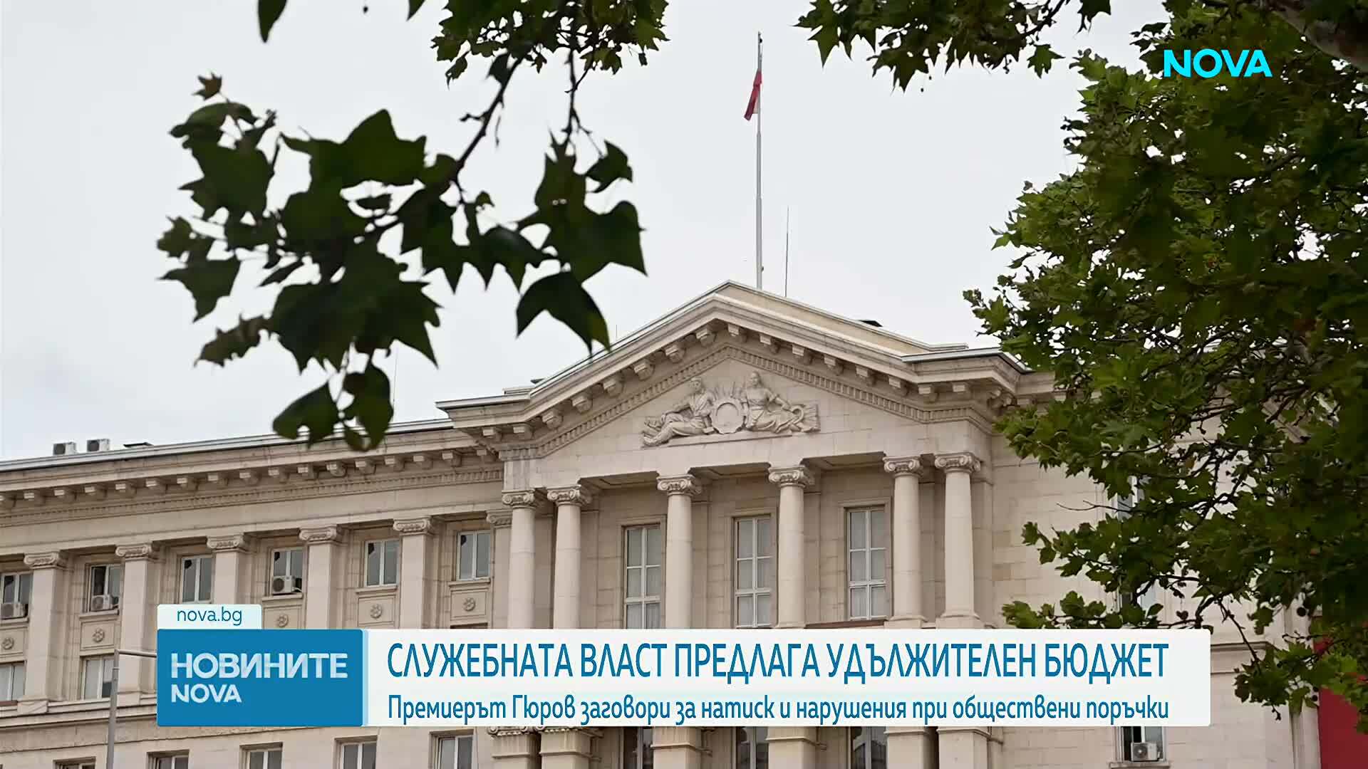 Кабинетът обяви договори за обществени поръчки, които се проверяват
