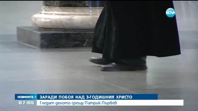 Решават дали един от биячите на малкия Христо да излезе от ареста