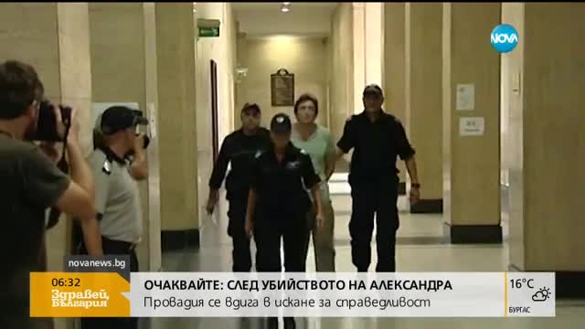 ЗА УБИЙСТВОТО НА НИКИТА: Съдът заседава по делото срещу Герман Костин