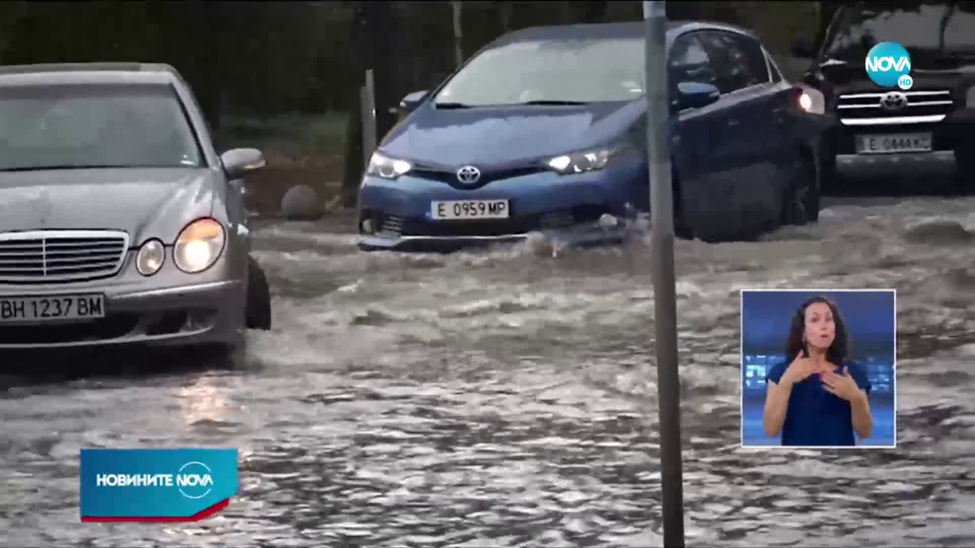 Порой наводни улици и паркинги в Благоевград