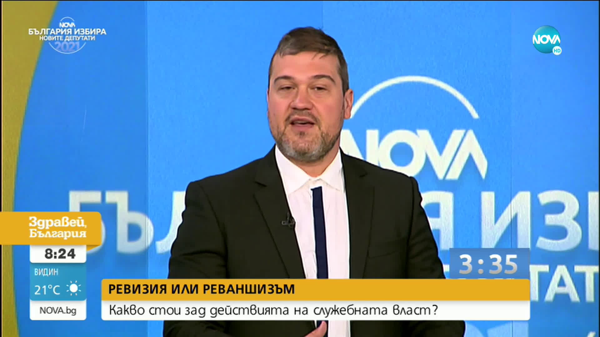 Предизборни дебати: Сблъсък между „Демократична България” и "Изправи се! Мутри вън!"