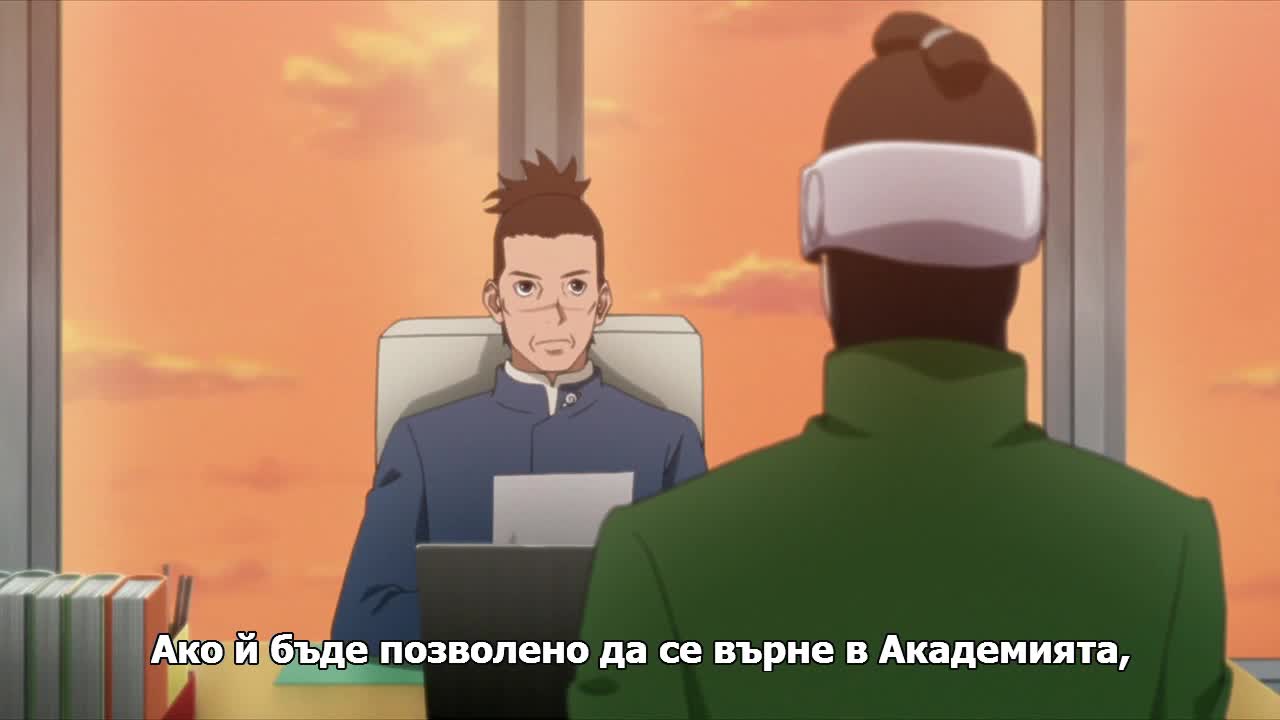 Boruto - Naruto Next Generations - 15 [ Бг Субс ] Вградени