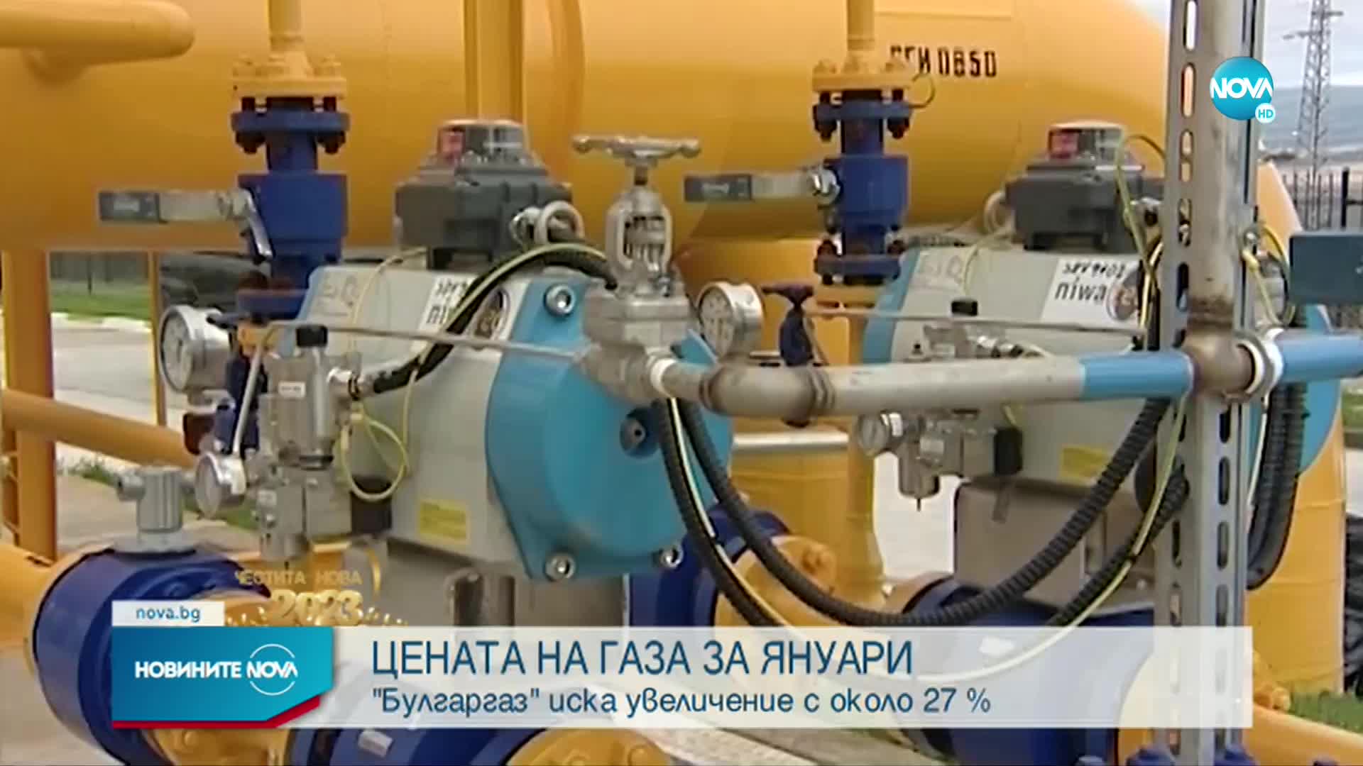 КЕВР решава за цената на природния газ за януари