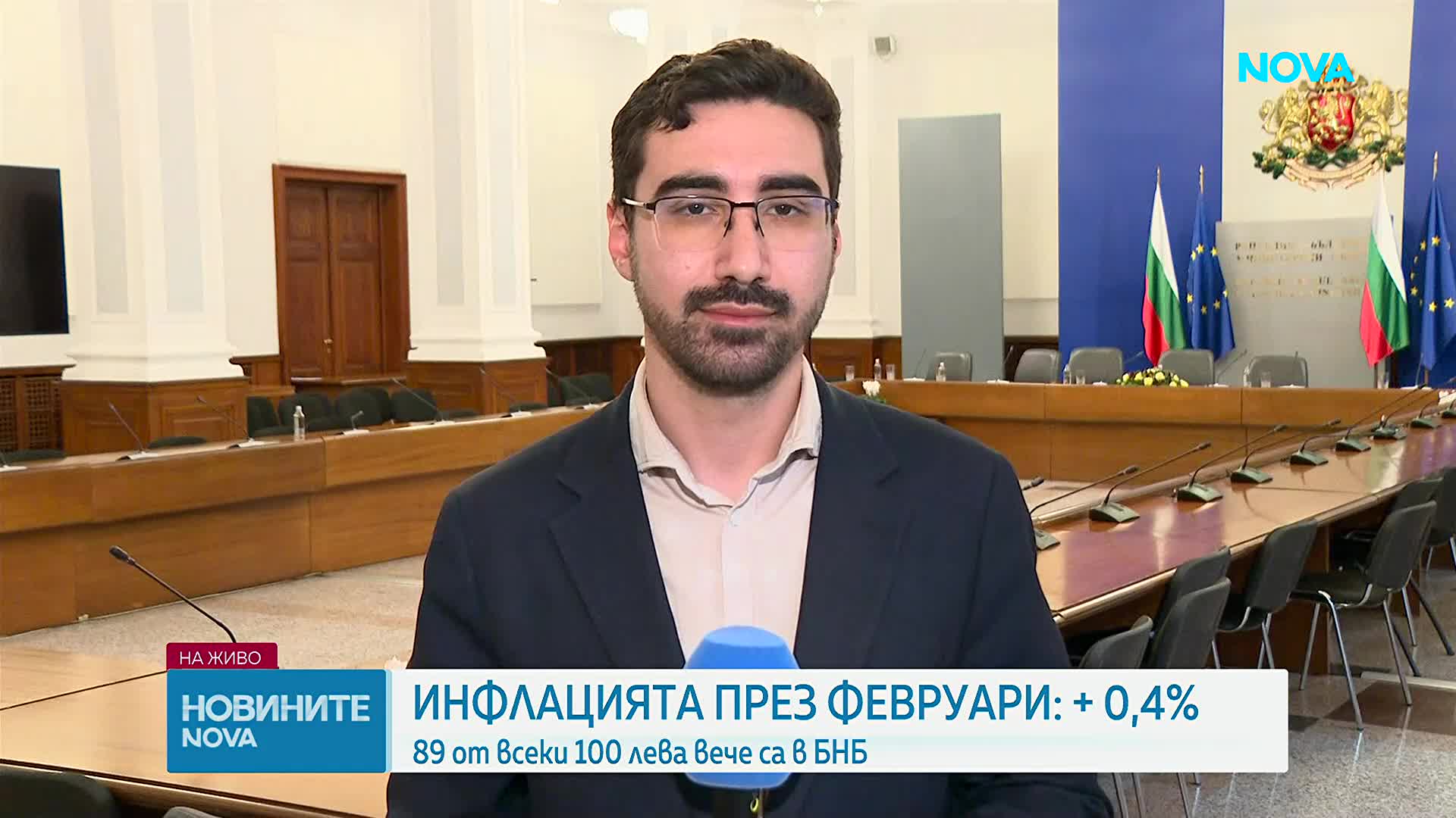 НСИ отчете 3,3% годишна инфлация през февруари