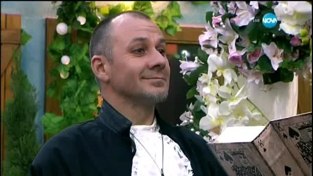 Гъмео и Пресиета част тета